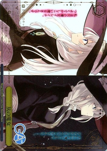 【ヴァイス】ＲＲＲ）箔押し◇灰の魔女 中古良品