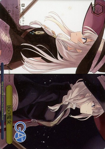 【ヴァイス】ＰＲ）箔押し◇灰の魔女 中古良品
