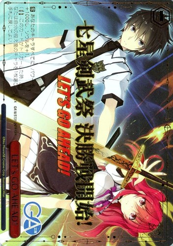 【ヴァイス】ＲＲＲ）箔押し◇LET’s GO AHEAD! 中古良品