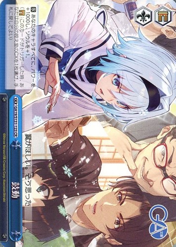 【ヴァイス】ＣＲ◇鼓動 中古良品