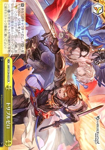 【ヴァイス】ＣＲ◇トリプルゼロ 中古良品