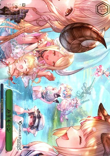 【ヴァイス】ＲＲＲ）箔押し◇みずキャン 中古良品