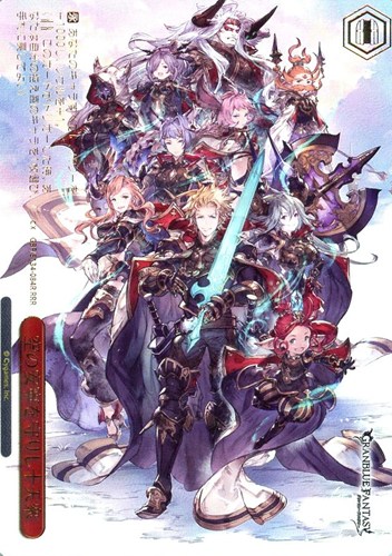 【ヴァイス】ＲＲＲ）箔押し◇空の安寧を守りし十天衆 中古良品