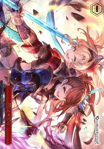 【ヴァイス】ＲＲＲ）箔押し◇戦いの後に 中古良品