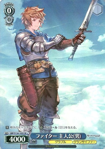 【ヴァイス】ＳＲ◇ファイター 主人公(男) キズなし買取