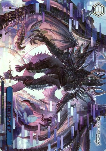 【ヴァイス】ＲＲＲ）箔押し◇オロロジャイア 中古良品