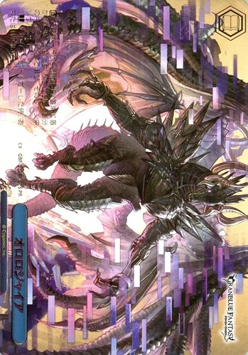 【ヴァイス】ＰＲ）箔押し◇オロロジャイア 中古良品