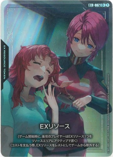 【ガンダム】Ｃ＋◇EXリソース(ルナマリア＆メイリン) キズなし買取