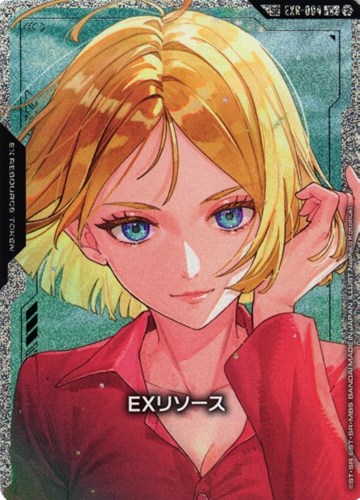 【ガンダム】ＳＰ/Ｃ＋◇EXリソース(セイラ・マス) キズなし買取
