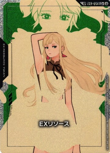 【ガンダム】ＳＰ/Ｃ＋◇EXリソース(ギギ・アンダルシア) キズなし買取