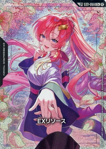 【ガンダム】ＳＰ/Ｃ＋◇EXリソース(ラクス・クライン) キズなし買取