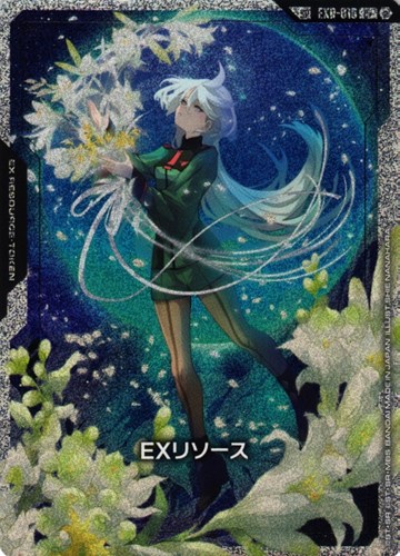 【ガンダム】ＳＰ/Ｃ＋◇EXリソース(ミオリネ・レンブラン) キズなし買取