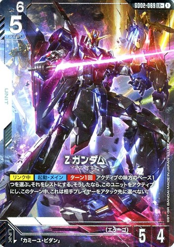 【ガンダム】LR+◇Ζガンダム キズなし買取