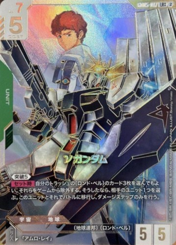 【ガンダム】LR++◇νガンダム キズなし買取