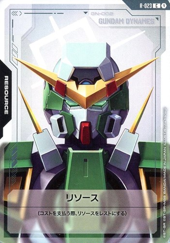 【ガンダム】Ｃ◇リソース(ガンダムデュナメス) キズなし買取