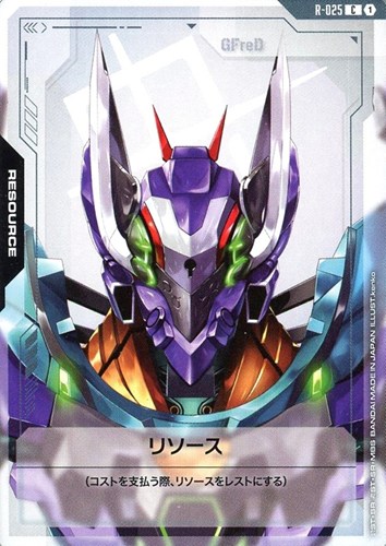 【ガンダム】Ｃ◇リソース(GFreD) キズなし買取