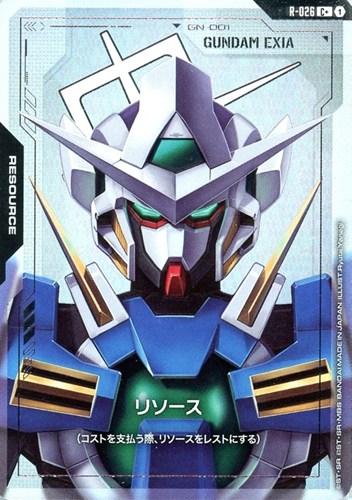 【ガンダム】Ｃ＋◇リソース(ガンダムエクシア) キズなし買取