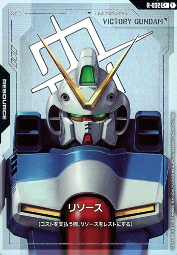 【ガンダム】Ｃ＋◇リソース(Vガンダム) 中古良品