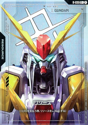 【ガンダム】Ｃ＋◇リソース(Ξガンダム) 中古良品