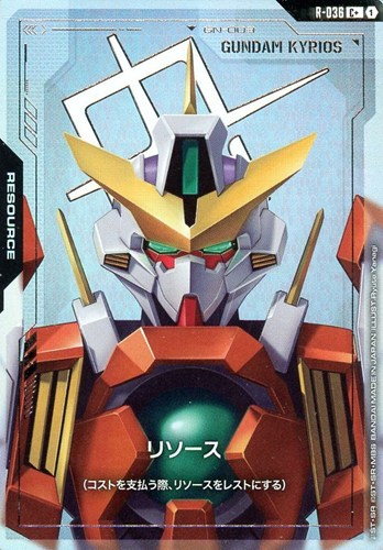 【ガンダム】Ｃ＋◇リソース(ガンダムキュリオス) 中古良品