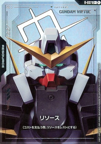 【ガンダム】Ｃ＋◇リソース(ガンダムヴァーチェ) 中古良品