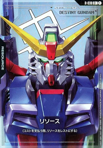 【ガンダム】Ｃ＋◇リソース(デスティニーガンダム) 中古良品