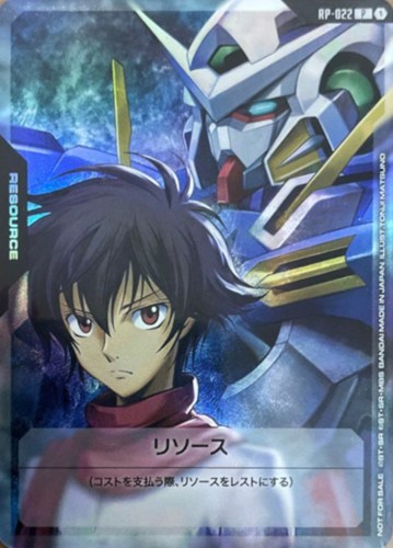 【ガンダム】Ｐ◇リソース(刹那＆ガンダムエクシア) 中古良品