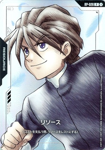 【ガンダム】Ｐ◇リソース(デュオ・マックスウェル) キズなし買取