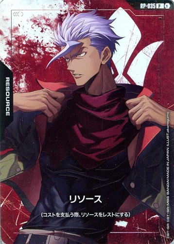 【ガンダム】Ｐ◇リソース(オルガ・イツカ) 中古良品