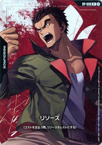 【ガンダム】Ｐ◇リソース(昭弘・アルトランド) 中古良品