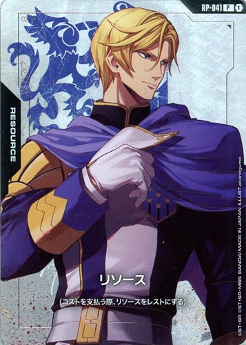 【ガンダム】Ｐ◇リソース(マクギリス・ファリド) 中古良品