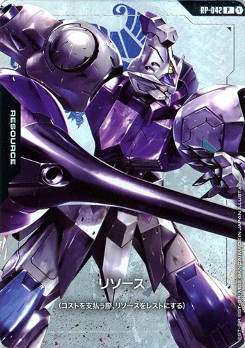 【ガンダム】Ｐ◇リソース(ガンダム・キマリス) 中古良品