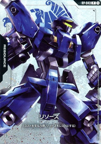 【ガンダム】Ｐ◇リソース(シュヴァルベ・グレイズ) 中古良品