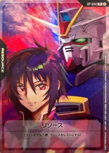 【ガンダム】Ｐ◇リソース(シン＆インパルスガンダム) キズなし買取