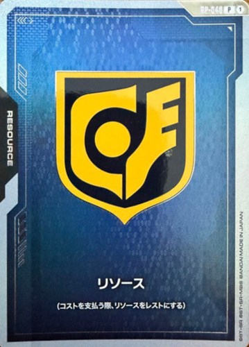 【ガンダム】Ｐ◇リソース(サイクロプス隊) 中古良品