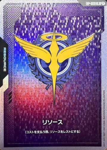 【ガンダム】Ｐ◇リソース(ソレスタルビーイング) 中古良品