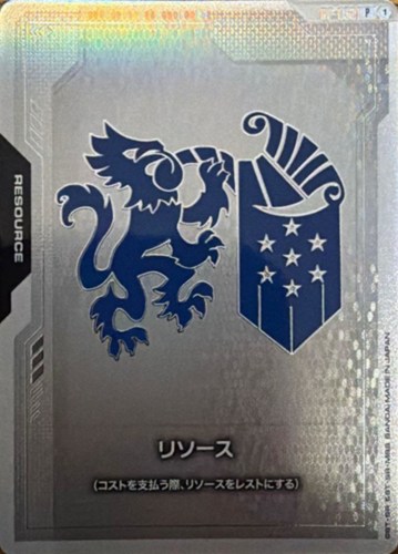 【ガンダム】Ｐ◇リソース(ギャラルホルン) 中古良品