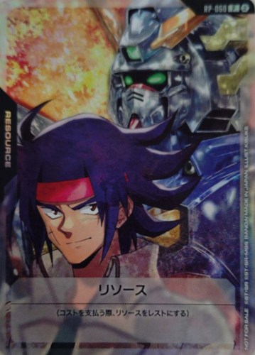 【ガンダム】Ｐ◇リソース(ドモン＆シャイニングガンダム) 中古良品
