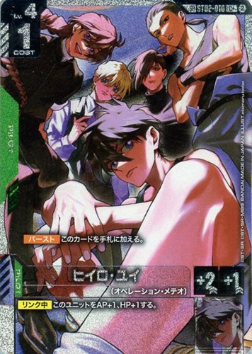 【ガンダム】SP/C+◇ヒイロ・ユイ キズなし買取