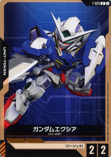 【ガンダム】Ｃ◇ガンダムエクシア キズなし買取