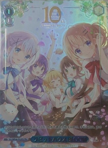 【ヴァイス】ＰＲ＋）箔押し◇ラビットハウス BLOOM キズなし買取