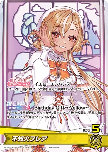 【ホロカ】Ｐ◇不知火フレア 中古良品