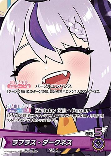 【ホロカ】Ｐ◇ラプラス・ダークネス キズなし買取