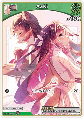 【ホロカ】Ｐ◇AZKi[Debut][ヴァイオレット画] 中古良品