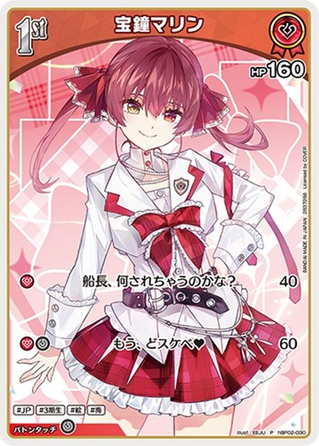 【ホロカ】Ｐ◇宝鐘マリン[1st][EEJU画] 中古良品