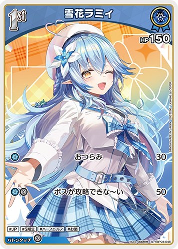 【ホロカ】Ｐ◇雪花ラミィ[1st][武知明伸画] 中古良品