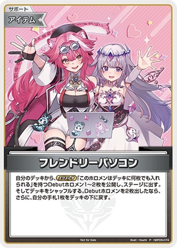 【ホロカ】Ｐ）キラ◇フレンドリーパソコン[risumi画] 中古良品