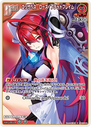 【ホロカ】Ｐ）キラ◇エリザベス・ローズ・ブラッドフレイム[Debut] 中古良品