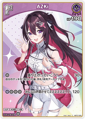 【ホロカ】Ｃ◇AZKi[1st] プレイ用