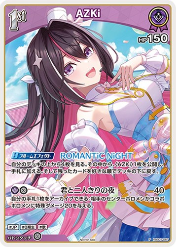 【ホロカ】Ｐ◇AZKi[1st][インカムマイク] キズなし買取